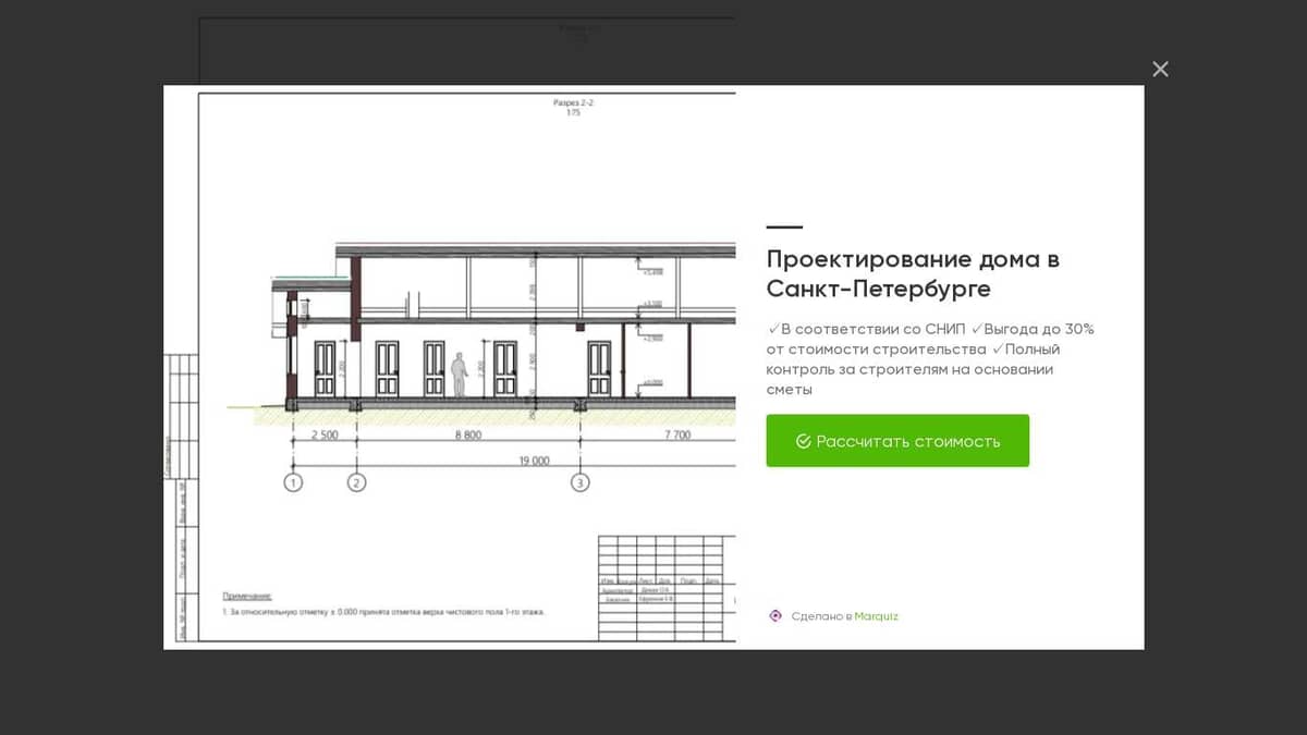 Проектирование коттеджей в СПб